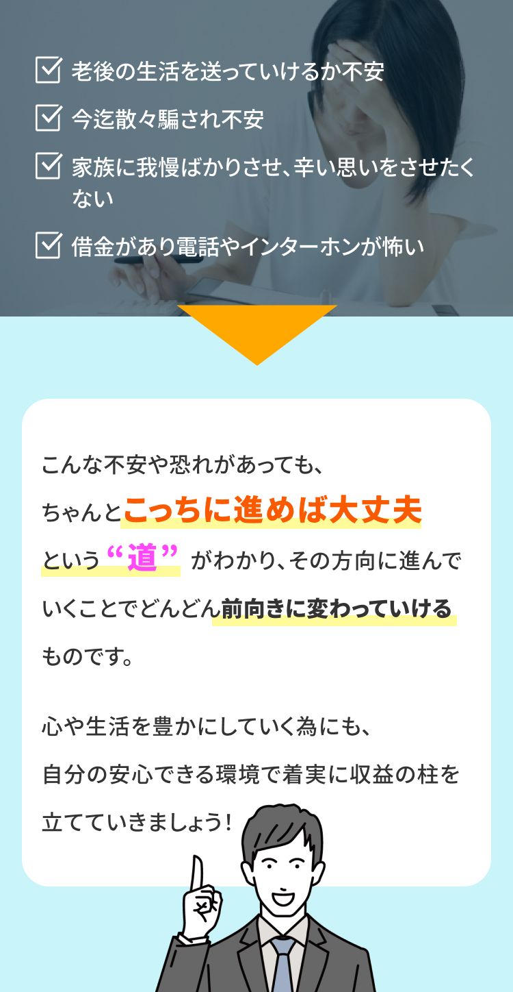 4つのメリット 無期限で無料 30分程度 即時支払 30万円の報酬あり