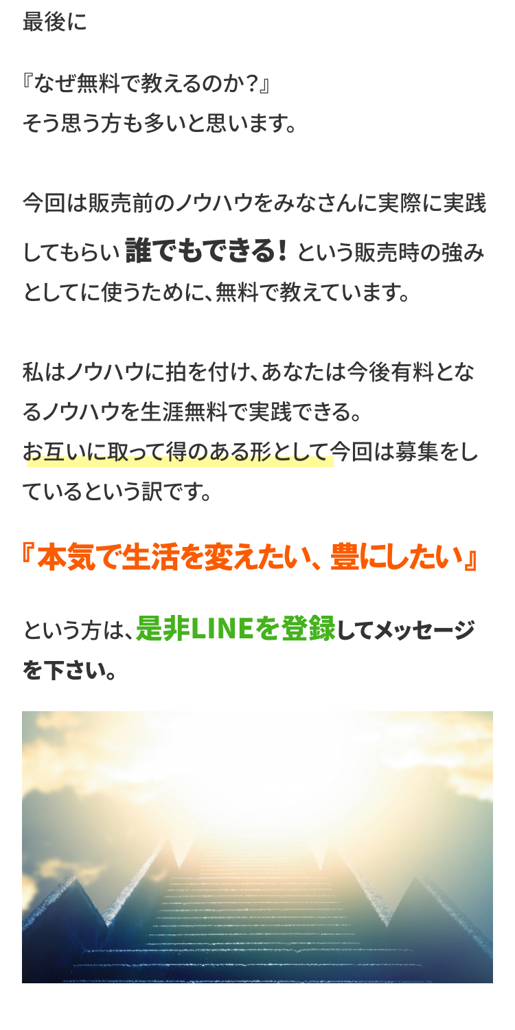 参加条件 18歳以上の方 銀行口座をお持ちの方、作成可能な方